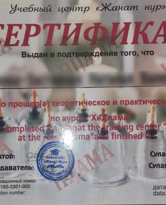 В моих объятиях ты почувствуешь себя настоящим мужчиной, станешь центром моего внимания. Я опытная в любви и в постели умею доставлять наслаждение и исполнять самые сокровенные желания. 💕
У меня есть множество возможностей, чтобы сделать время, проведенное со мной, поистине незабываемым. Я могу предложить тебе классический секс, оральные ласки, массаж и многое другое. Также я открыта для экспериментов и фантазий – у нас всегда будет что-то новое и удивительное. 🔥
У меня есть отличные отзывы от моих предыдущих партнеров, которые говорят о моей профессиональности и способности воплотить в жизнь самые горячие фантазии. Мои фото настоящие и проверенные, поэтому можешь быть уверен, что меня ждете ты, а не сюрприз. 😘
Я живу в Москве и готова принять тебя в уютной обстановке своей квартиры. Москва – город возможностей, и я хочу стать твоей незабываемой встречей в этом прекрасном городе. 🌃
Давай окунемся в океан наслаждения и страсти вместе? Звони мне, и мы создадим незабываемые воспоминания, которые будут оживать в твоей памяти снова и снова. Я жду тебя, мой гость, чтобы подарить тебе незабываемые моменты! 💋 Софинка
